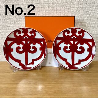 エルメス(Hermes)の【新品　2枚組】エルメス　ガダルキヴィール　パンプレートNo.2(食器)