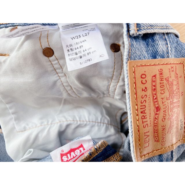 お得得価】 新品未使用 Ungrid Levi's別注 501CROP DENIM 27 BVmIJ