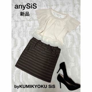 エニィスィス(anySiS)のanySiS エニィスィス　新品タグ付きウエスト切り替えワンピースオンワード組曲(ひざ丈ワンピース)