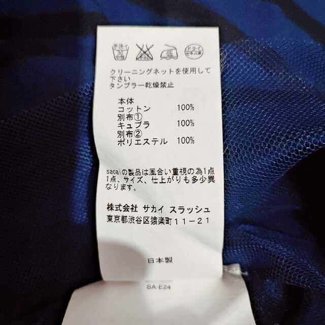 sacai luck(サカイラック)のサカイラック ボーダー カットソー 黒紺 レディースのトップス(Tシャツ(半袖/袖なし))の商品写真