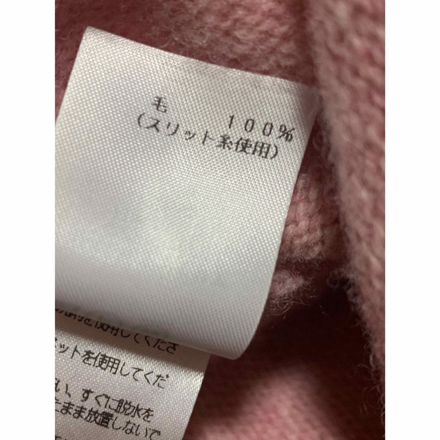 ファミリア うさぎ ニットワンピース 80 | littleitalypizzamemphis.com