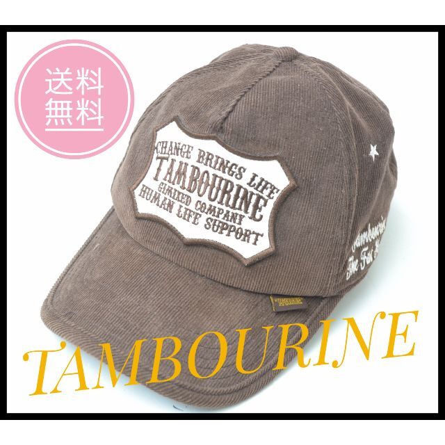 TAMBOURINE / タンバリン キャップ ブラウン | フリマアプリ ラクマ