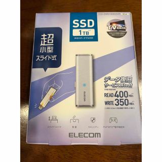 エレコム(ELECOM)の【新品未開封】エレコム　ELECOM ESD-EMN1000GSVR(PC周辺機器)