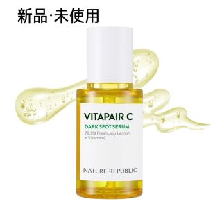 ネイチャーリパブリック(NATURE REPUBLIC)の新品⭐️ネイチャーリパブリック　ビタペアC セラム(美容液)