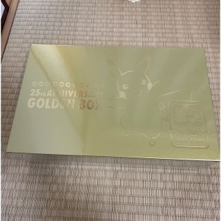 ポケモン(ポケモン)の25th アニバーサリー　GOLDEN BOX ゴールデンボックス　未開封(Box/デッキ/パック)