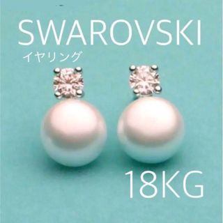  スワロフスキー❤️クリップイヤリング★パール★上品可愛い　ギフトにおすすめ(その他)