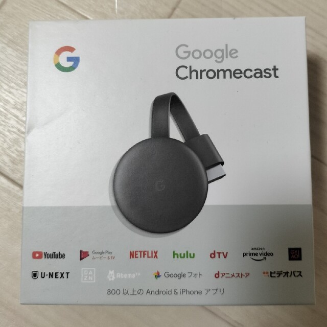 Google(グーグル)のgoogle chromecast スマホ/家電/カメラのスマホ/家電/カメラ その他(その他)の商品写真