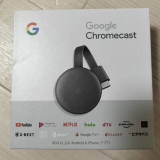グーグル(Google)のgoogle chromecast(その他)