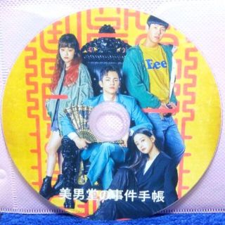 韓国ドラマ『美男堂の事件手帳』Blu-ray(韓国/アジア映画)