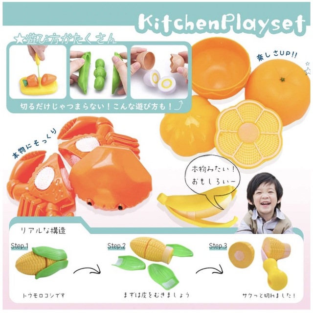 おままごとセット 果物 野菜 DIY寿司 海鮮 プレゼント 男の子 女の子 2