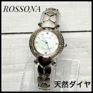 天然ダイヤモンド】ROSSONA ロッソーナ 腕時計 ウォッチ レディースの