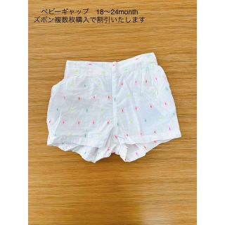 ベビーギャップ(babyGAP)のベビーギャップ　パンツ　85(パンツ)