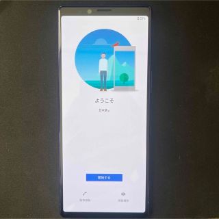 エクスペリア(Xperia)のXperia1 パープル　ジャンク(スマートフォン本体)