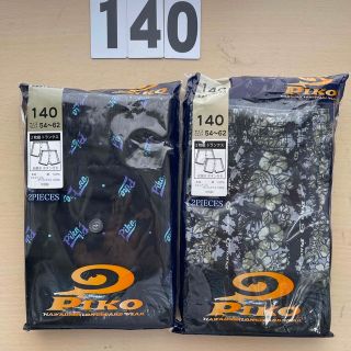 トランクス　140サイズ　4枚(下着)