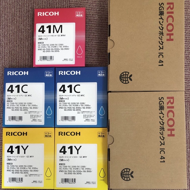 RICOH 純正カートリッジ GC41C 41Y 41M & 廃インクボックス