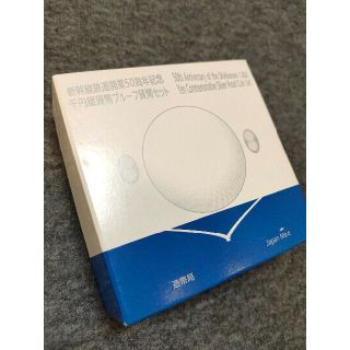 新幹線鉄道開業50周年千円銀貨(貨幣)