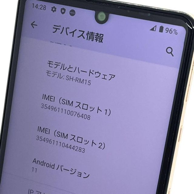 SHARP(シャープ)のAQUOS sense4 lite SH-RM15 ライトカッパー ⑯ スマホ/家電/カメラのスマートフォン/携帯電話(スマートフォン本体)の商品写真