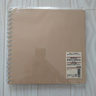 ムジルシリョウヒン(MUJI (無印良品))の無印良品 ダブルリングアルバム(その他)