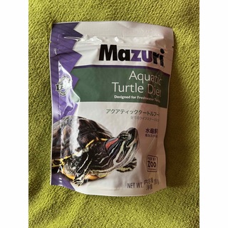 水棲カメの餌 Mazuri(マズリ) 20g お試し用(爬虫類/両生類用品)