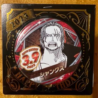 ワンピース(ONE PIECE)のシャンクス　バースデイ 缶バッジ(バッジ/ピンバッジ)