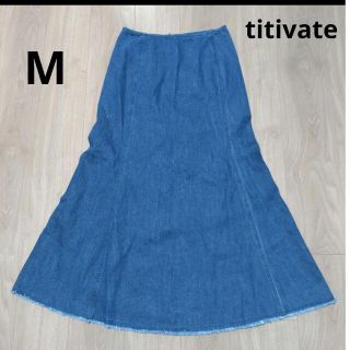 ティティベイト(titivate)の【超美品】titivate●デニムフレアスカート●M(ロングスカート)