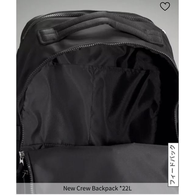 Lululemon new crew backpack