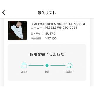 Alexander McQueen - Alexander McQUEEN ベルクロオーバーソール