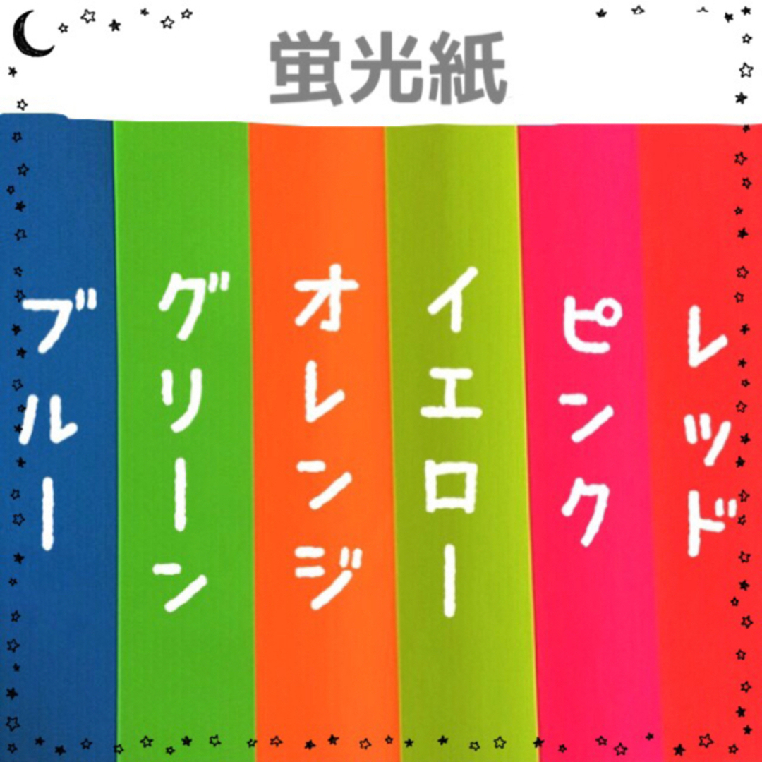 *ଘ(੭*ˊᵕˋ)੭* { 手作りうちわ文字　説明文必読‼️ エンタメ/ホビーのタレントグッズ(アイドルグッズ)の商品写真