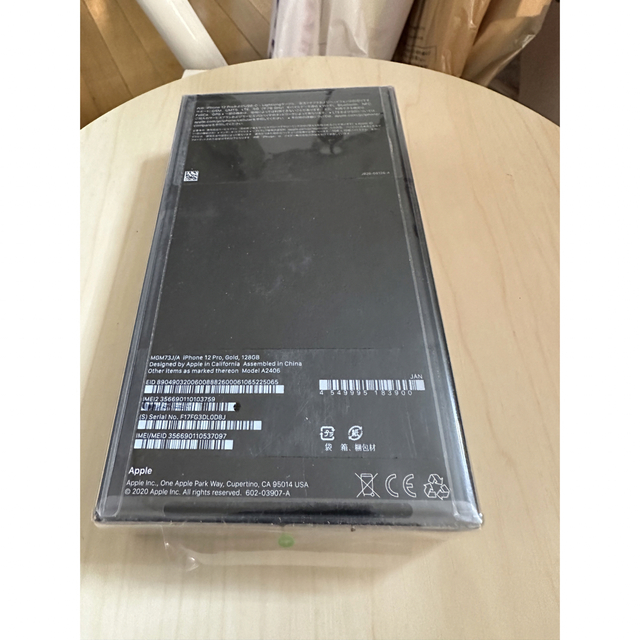 Apple(アップル)のiPhone12pro 128GB 新品未使用 スマホ/家電/カメラのスマートフォン/携帯電話(スマートフォン本体)の商品写真