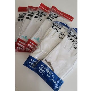 ★新品未開封★高級豚革クレスト手袋&牛革クレスト手袋セット(手袋)