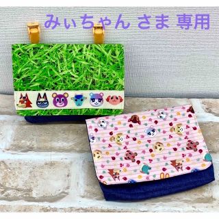 みぃちゃん さま 専用(外出用品)