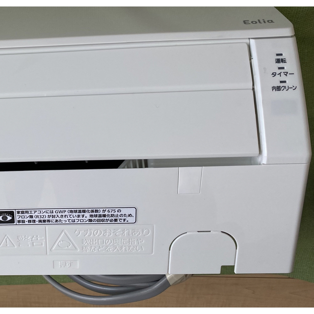 Panasonicエオリア CS-229CF-W 【国際ブランド】 vahlturismo.com.br