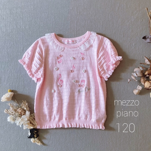 mezzo piano(メゾピアノ)のKongRさまおまとめご専用です キッズ/ベビー/マタニティのキッズ服女の子用(90cm~)(ニット)の商品写真