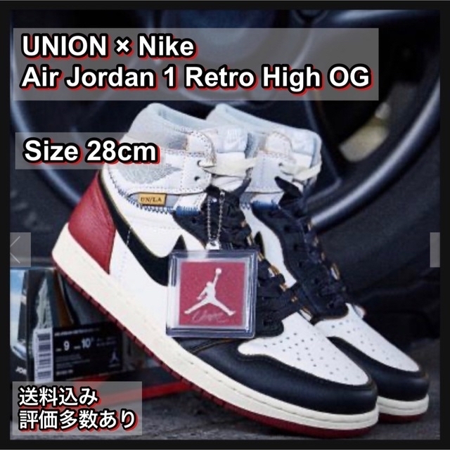 NIKE - UNION × Nike Air Jordan 1 Retro High OG