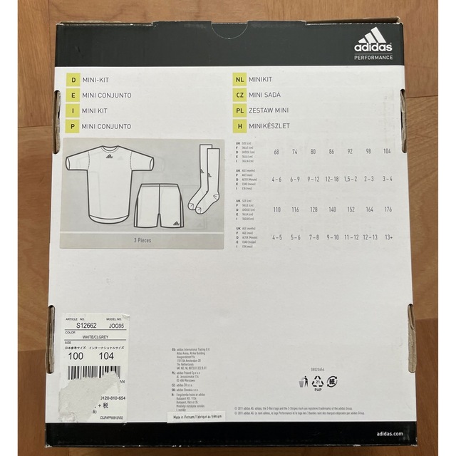 adidas(アディダス)のadidas レアルマドリード　ユニフォーム　セット　キッズ　サイズ100 スポーツ/アウトドアのサッカー/フットサル(ウェア)の商品写真