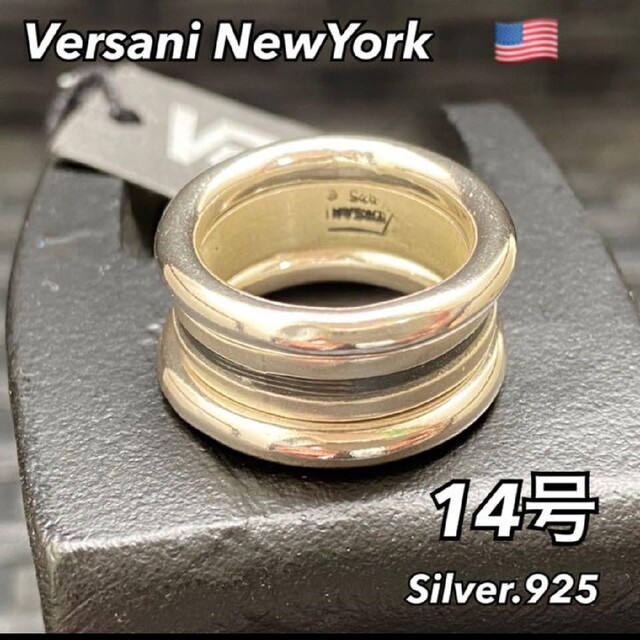 【14号】VERSANI 三連リング 指輪 恋人 プレゼント シルバーリング メンズのアクセサリー(リング(指輪))の商品写真