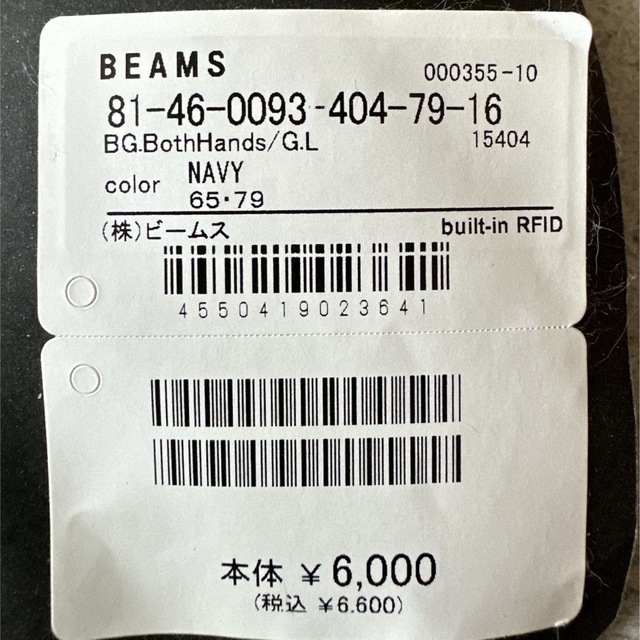 BEAMS(ビームス)の【ともりん様専用】BEAMSゴルフグローブ スポーツ/アウトドアのゴルフ(その他)の商品写真