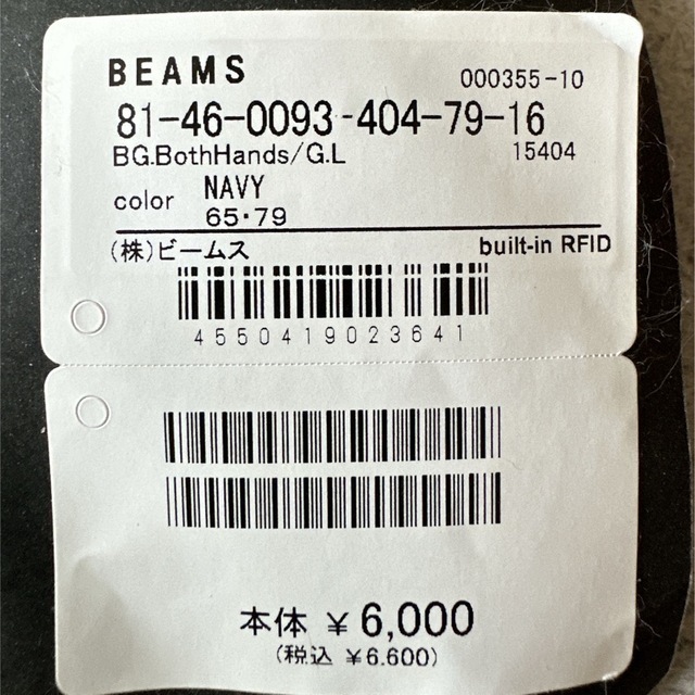 BEAMS(ビームス)のBEAMSゴルフグローブ スポーツ/アウトドアのゴルフ(その他)の商品写真
