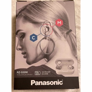 パナソニック(Panasonic)のPanasonic 完全ワイヤレスイヤホン RZ-S30W-W(ヘッドフォン/イヤフォン)