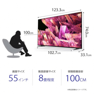 明日出品取消【新品】SONY BRAVIA XRJ-55X90K 4K液晶テレビ