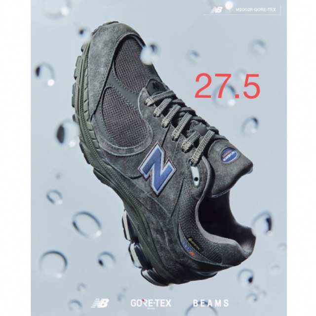 New Balance(ニューバランス)のBEAMS × New Balance 2002R GORE-TEX 27.5 メンズの靴/シューズ(スニーカー)の商品写真