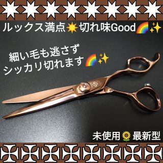 本物のハサミ屋が厳選✨スパスパ切れるカットシザー美容師プロ用ハサミ✨トリミング◎