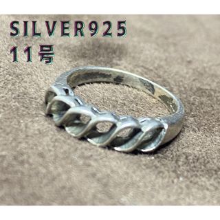 シルバー925平打ち透かしリング　銀指輪　SILVER925指輪  ③26ミズb(リング(指輪))