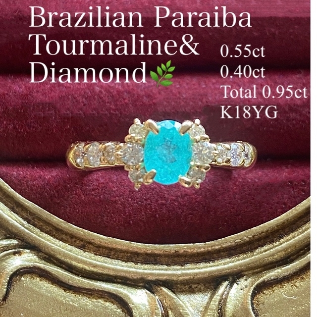 ネオン感バッチリ🌿大粒🌿ブラジル産パライバトルマリンダイヤモンドリング レディースのアクセサリー(リング(指輪))の商品写真