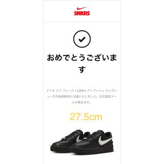 ナイキ(NIKE)のNIKE AMBUSH アンブッシュ　AF1 エアフォース1(スニーカー)