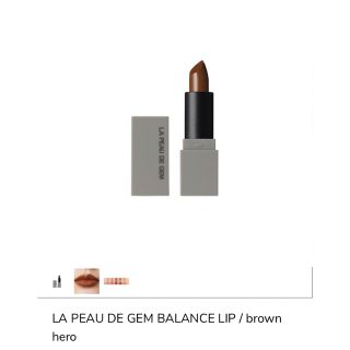 コスメキッチン(Cosme Kitchen)のLA PEAU DE GEM BALANCE LIP / brown hero(口紅)