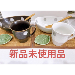 【新品未使用】ペア食器　(カレー皿・マグカップ・スプーン・小皿)(食器)