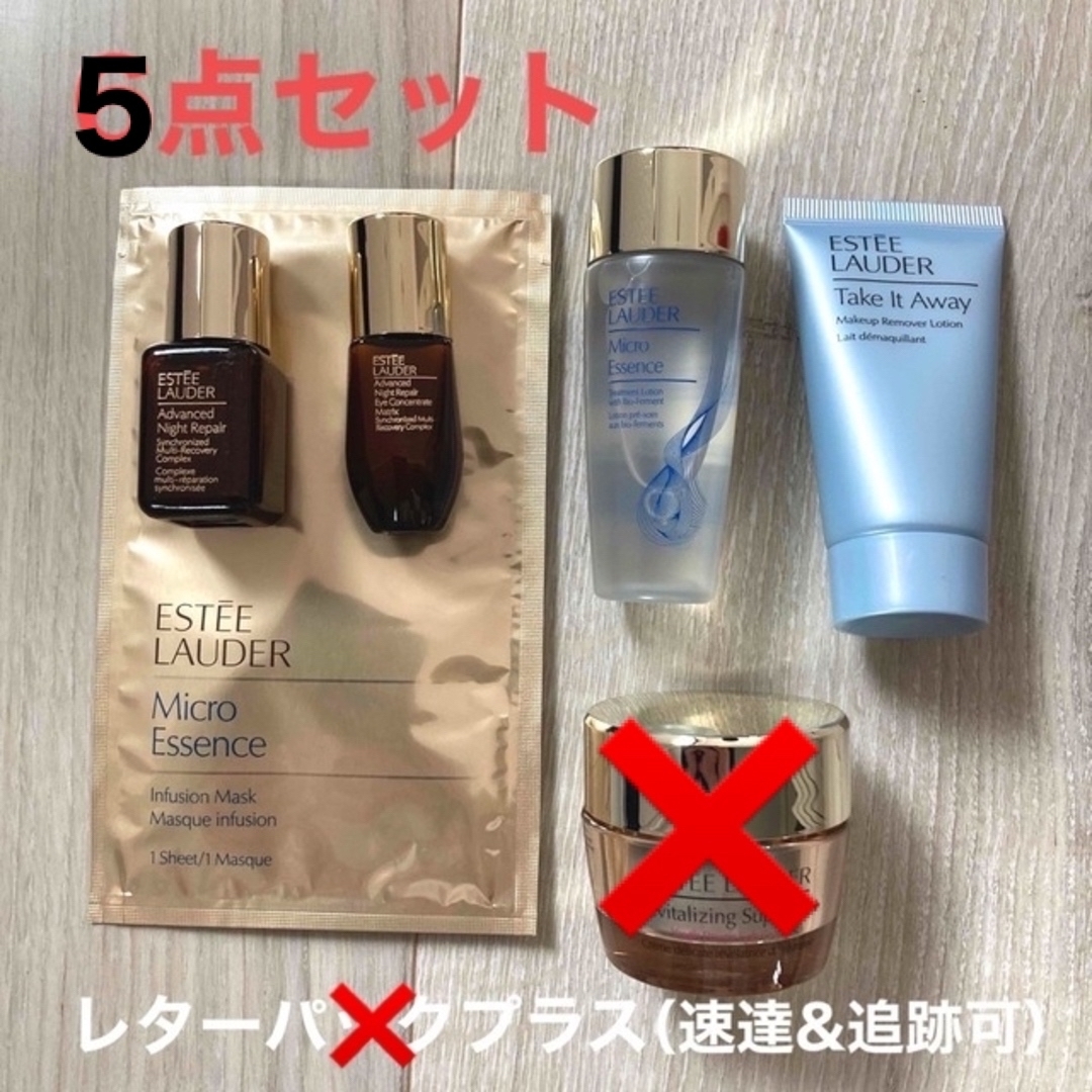 Estee Lauder(エスティローダー)の【新品】　エスティローダー　お試しセット6点　美容液　化粧水　ミルク　クリーム コスメ/美容のキット/セット(サンプル/トライアルキット)の商品写真