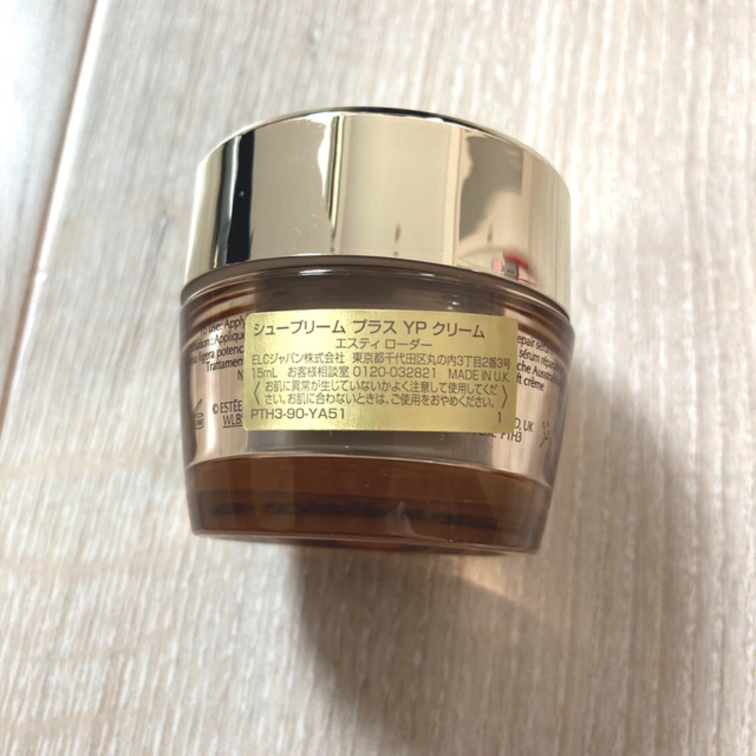 Estee Lauder(エスティローダー)の【新品】　エスティローダー　お試しセット6点　美容液　化粧水　ミルク　クリーム コスメ/美容のキット/セット(サンプル/トライアルキット)の商品写真