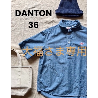 ダントン(DANTON)のDANTON ダンガリー コットン半袖シャツ 36インディゴブルー プルオーバー(シャツ/ブラウス(半袖/袖なし))